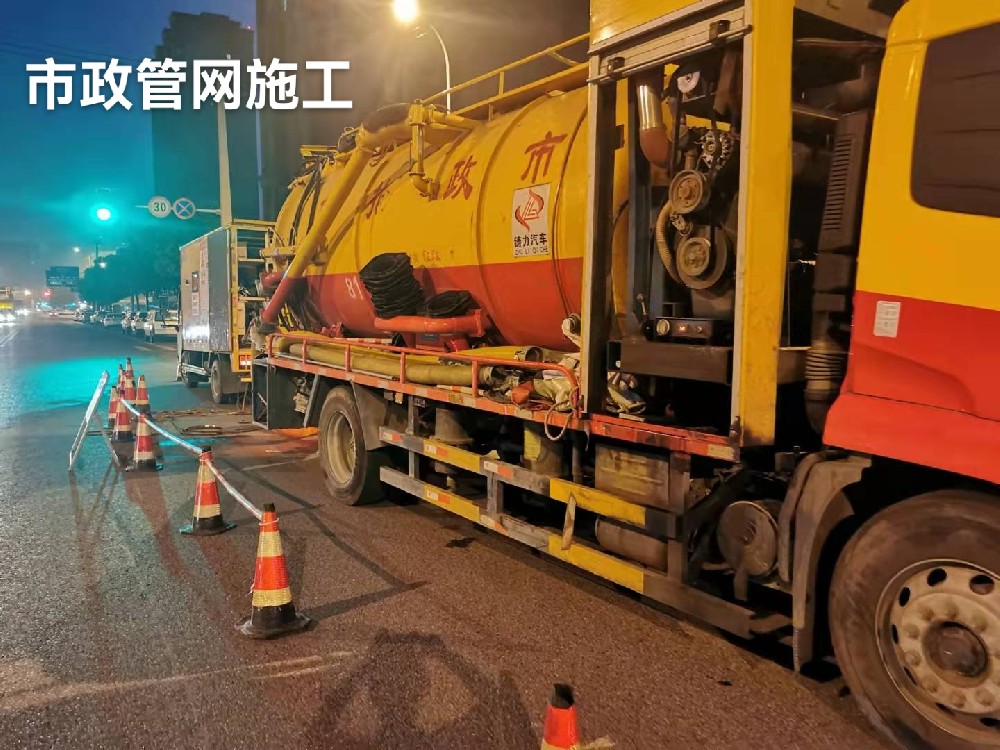 市政管網施工現場